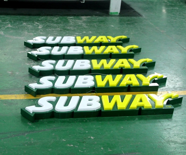 賽百味（Subway）快餐連鎖吸塑招牌